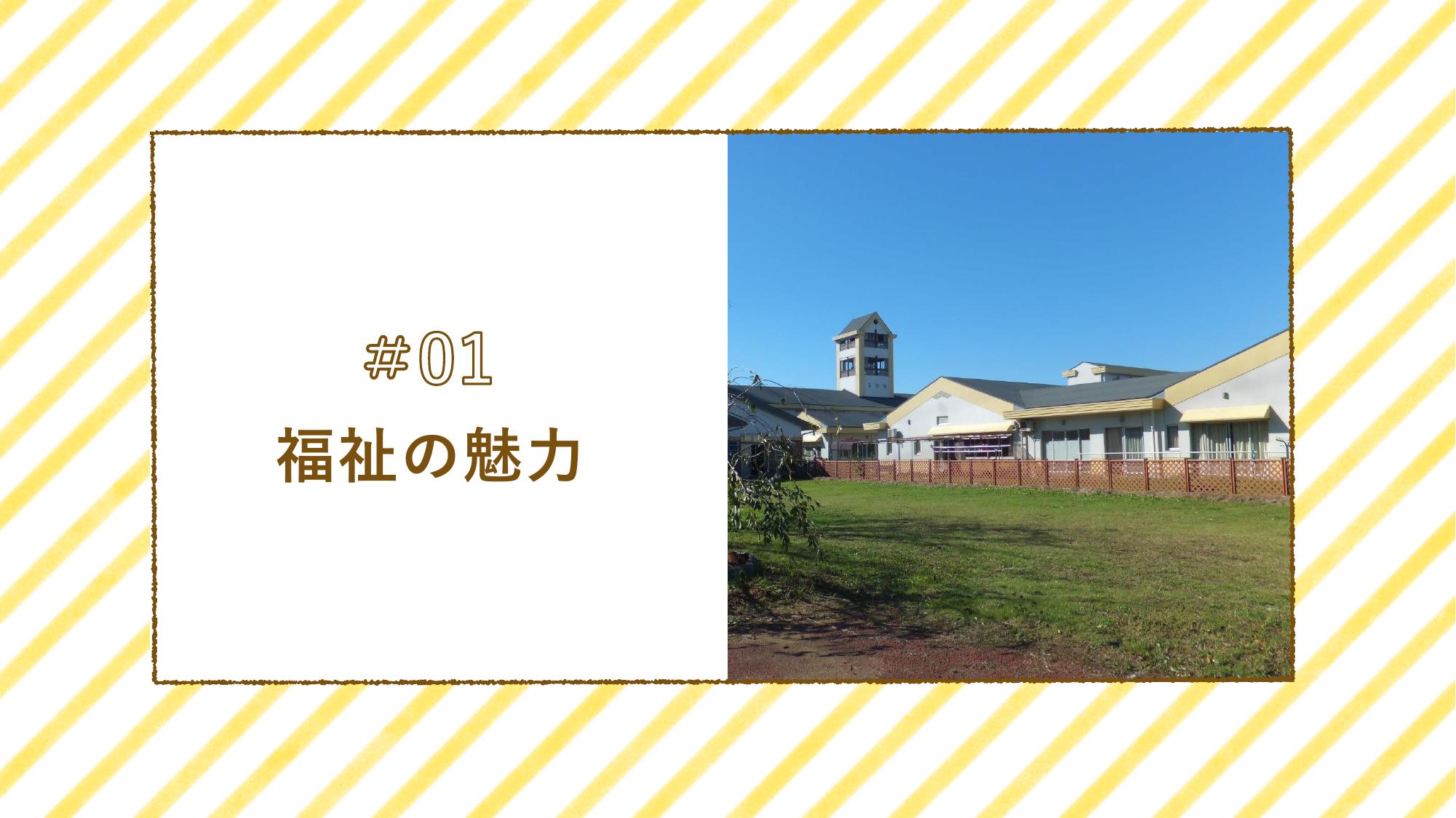 採用ピッチ資料 4ページ