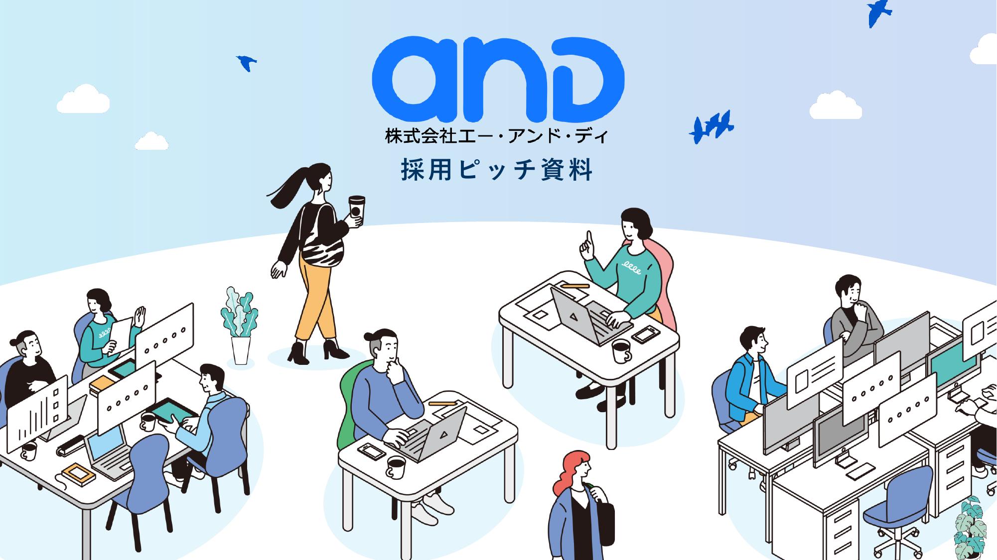 資料サムネイル