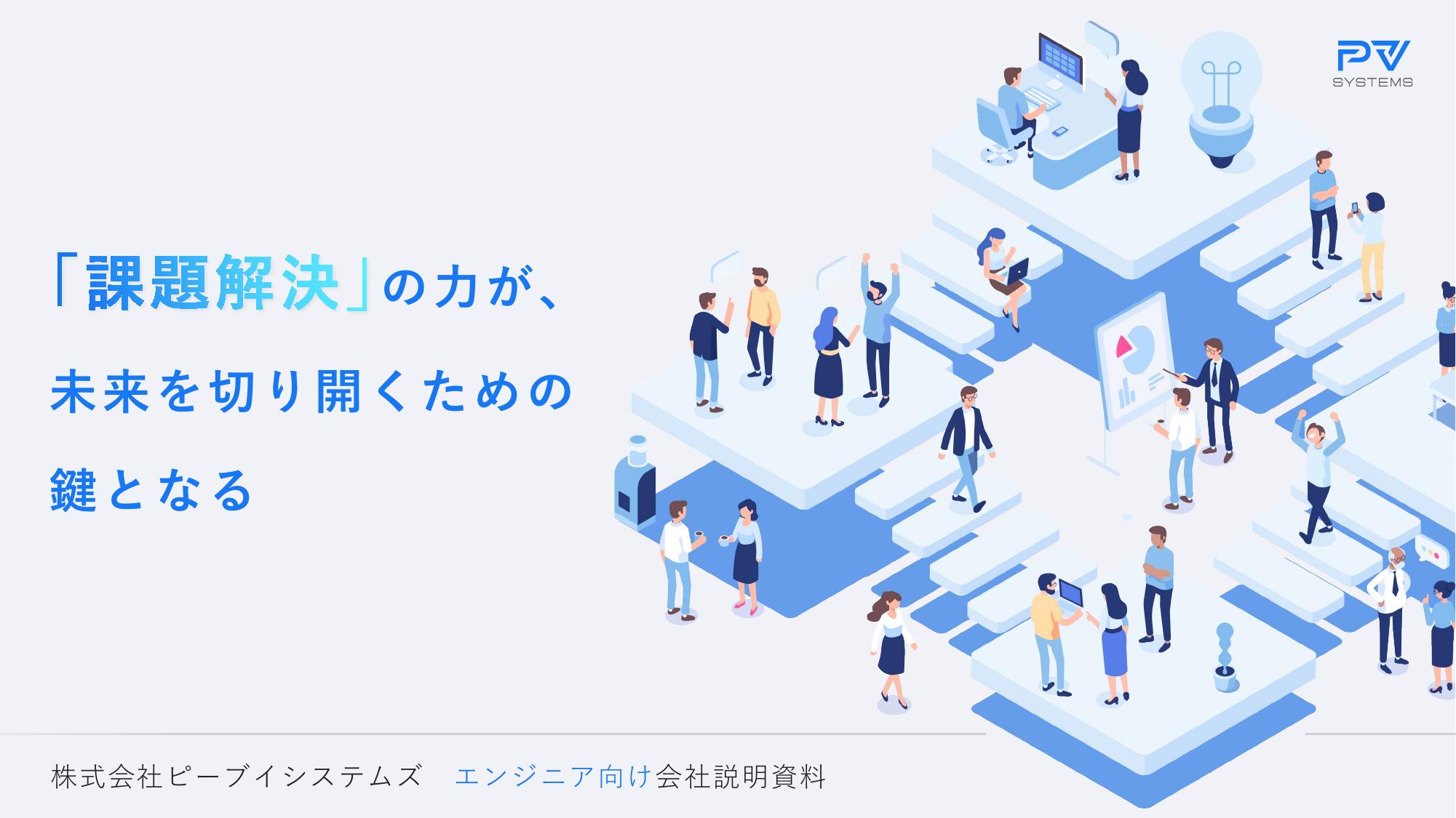 資料サムネイル