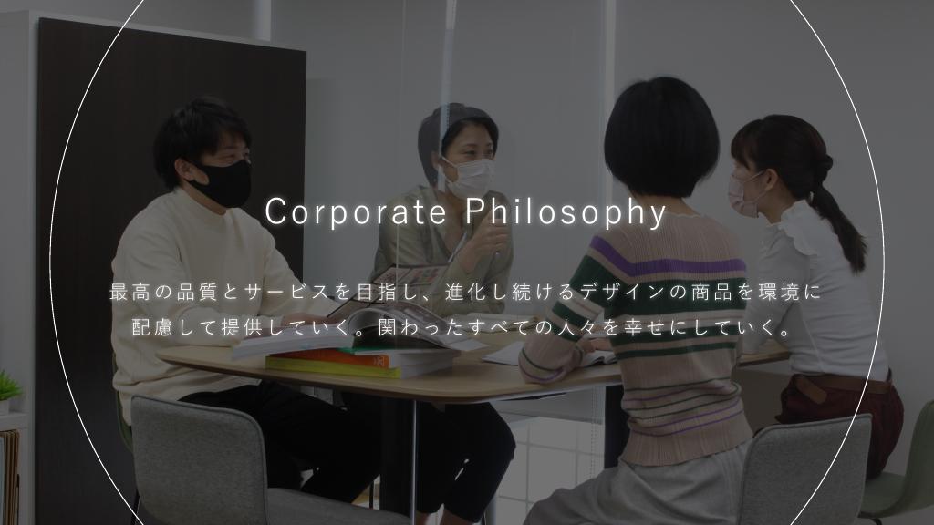 採用ピッチ資料 5ページ