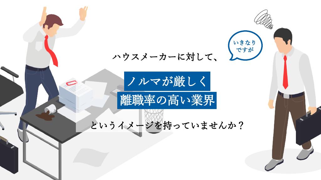 採用ピッチ資料 2ページ