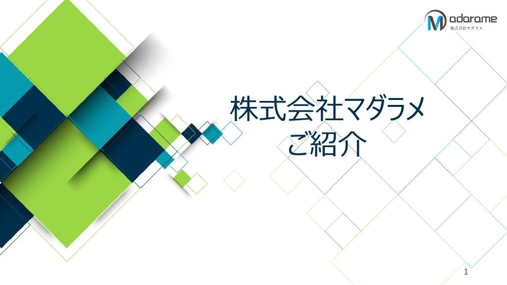 資料サムネイル