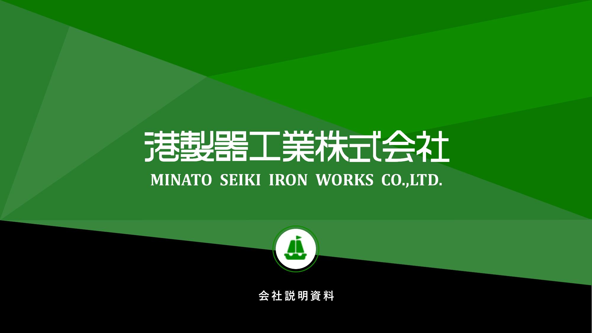 企業コンテンツ用