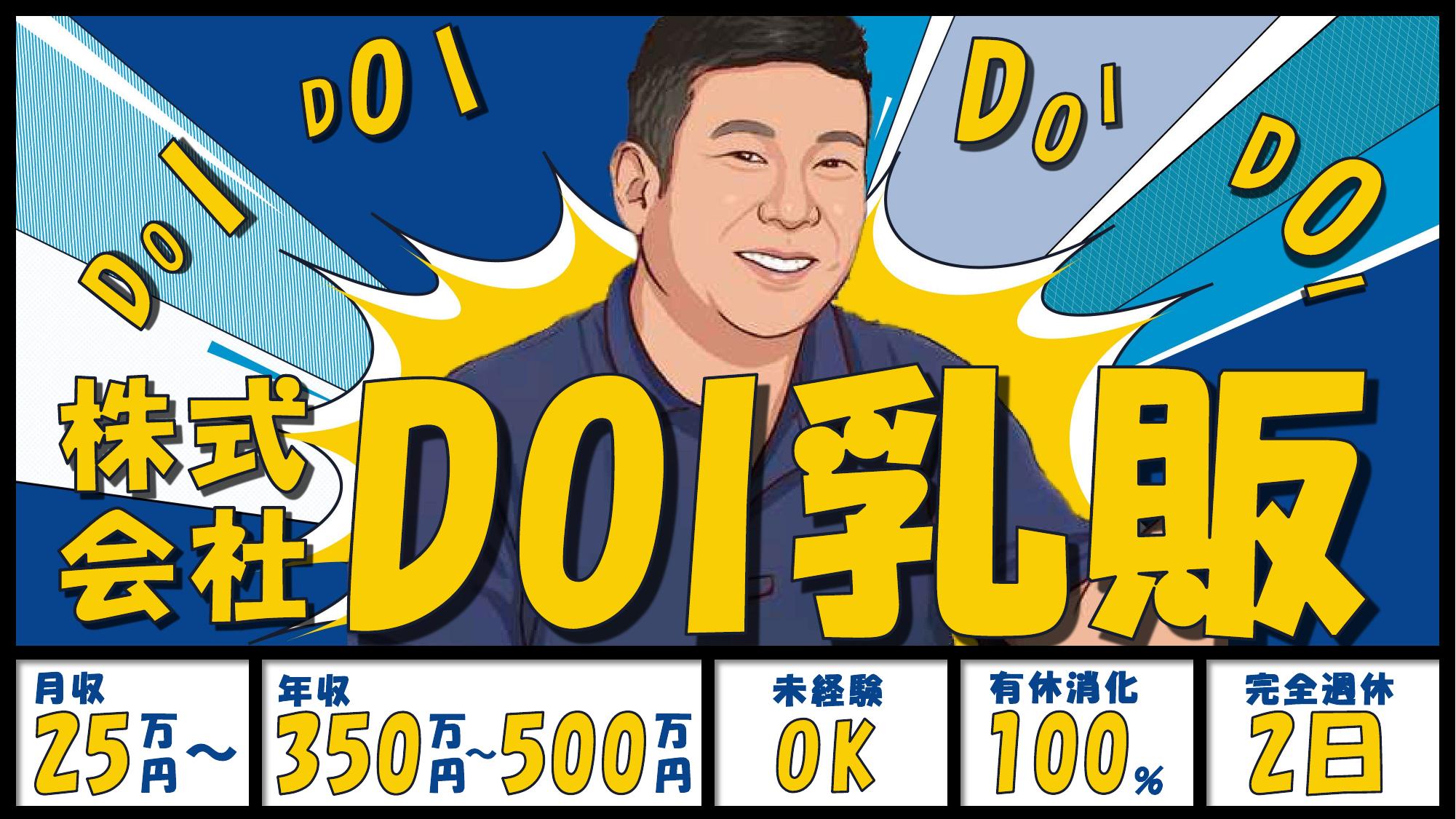 資料サムネイル