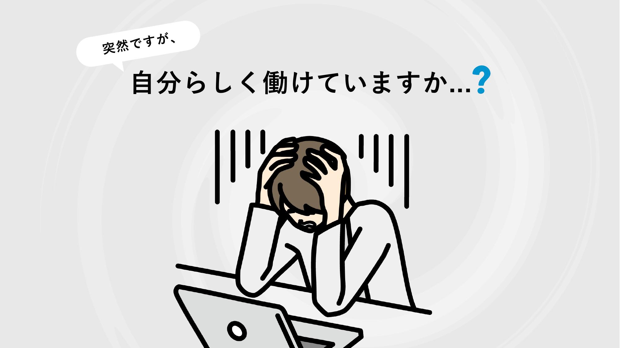 採用ピッチ資料 2ページ