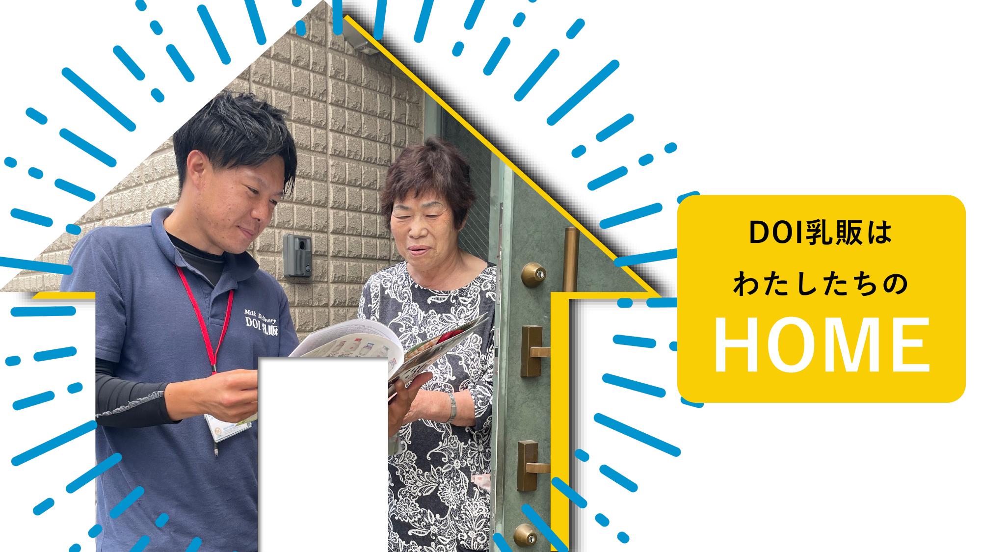 採用ピッチ資料 4ページ