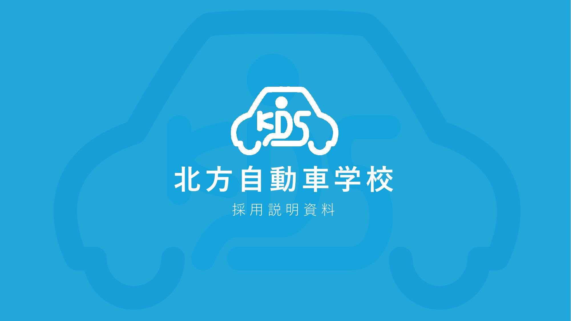 資料サムネイル