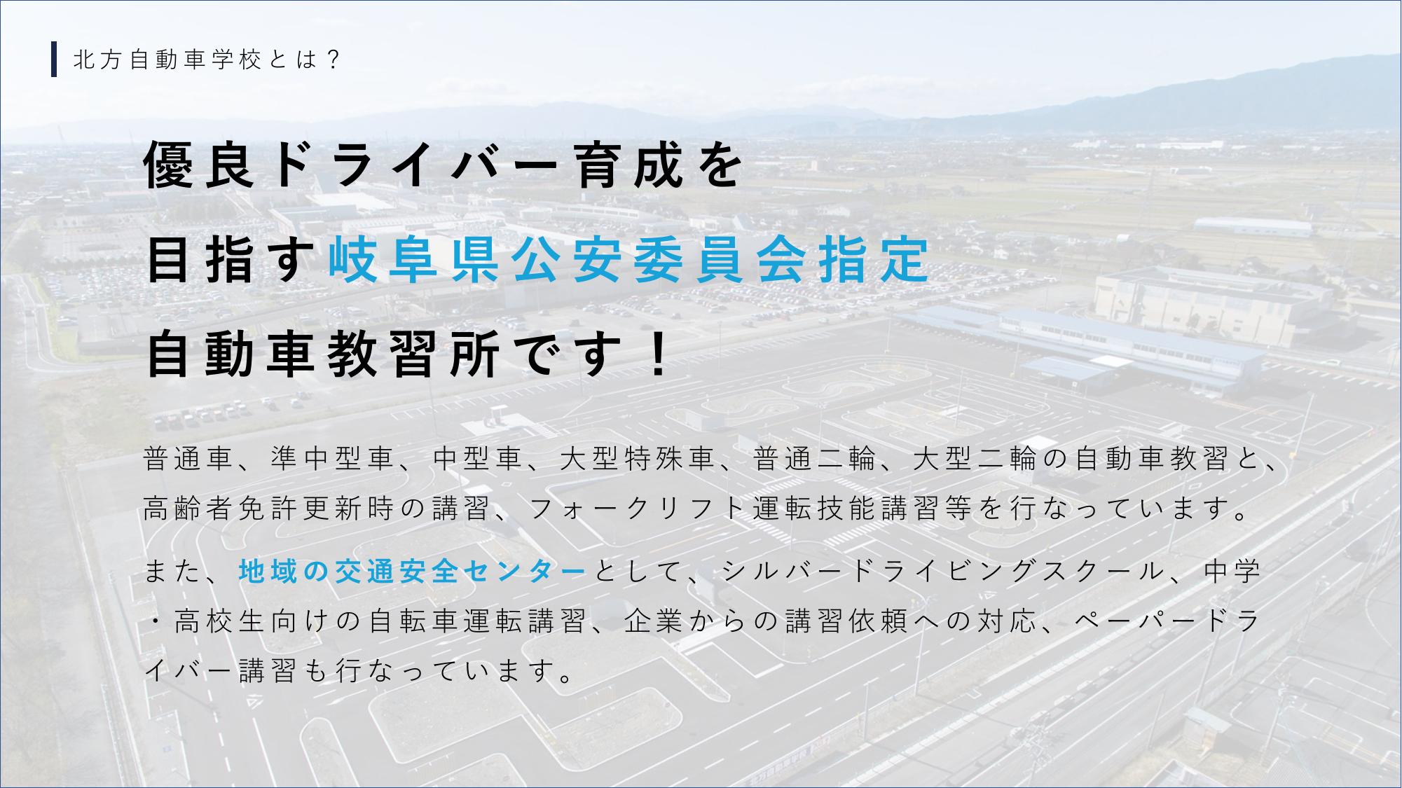 採用ピッチ資料 5ページ