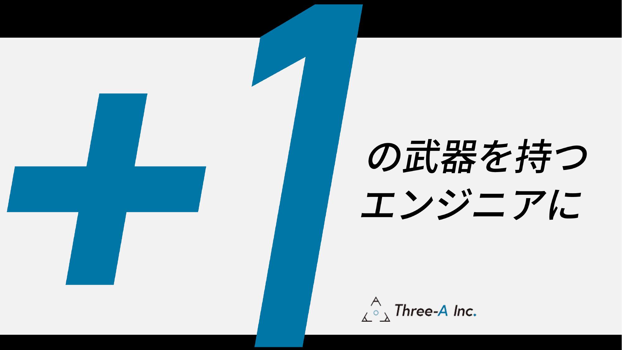 資料サムネイル