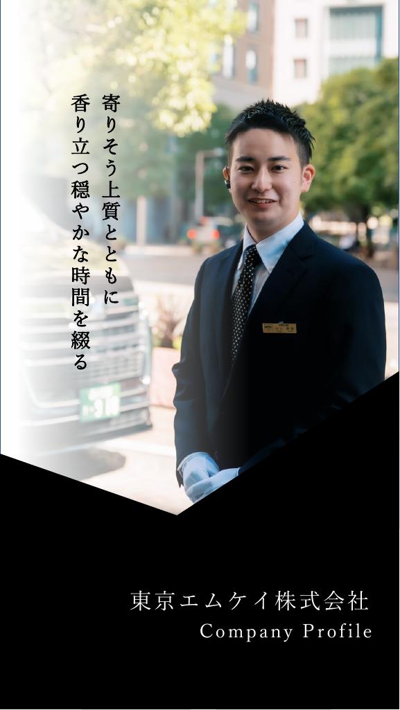 資料サムネイル