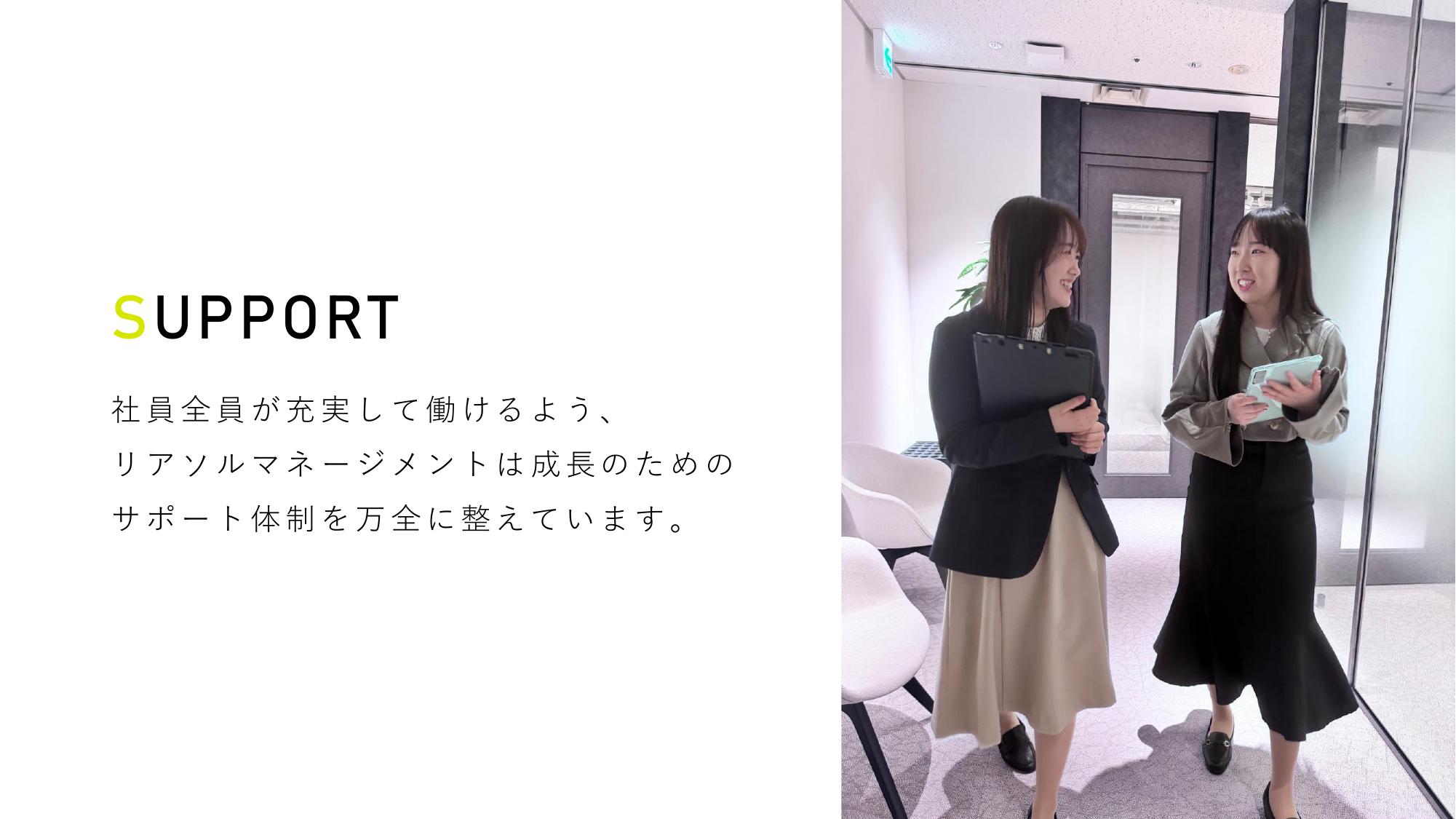 採用ピッチ資料 4ページ