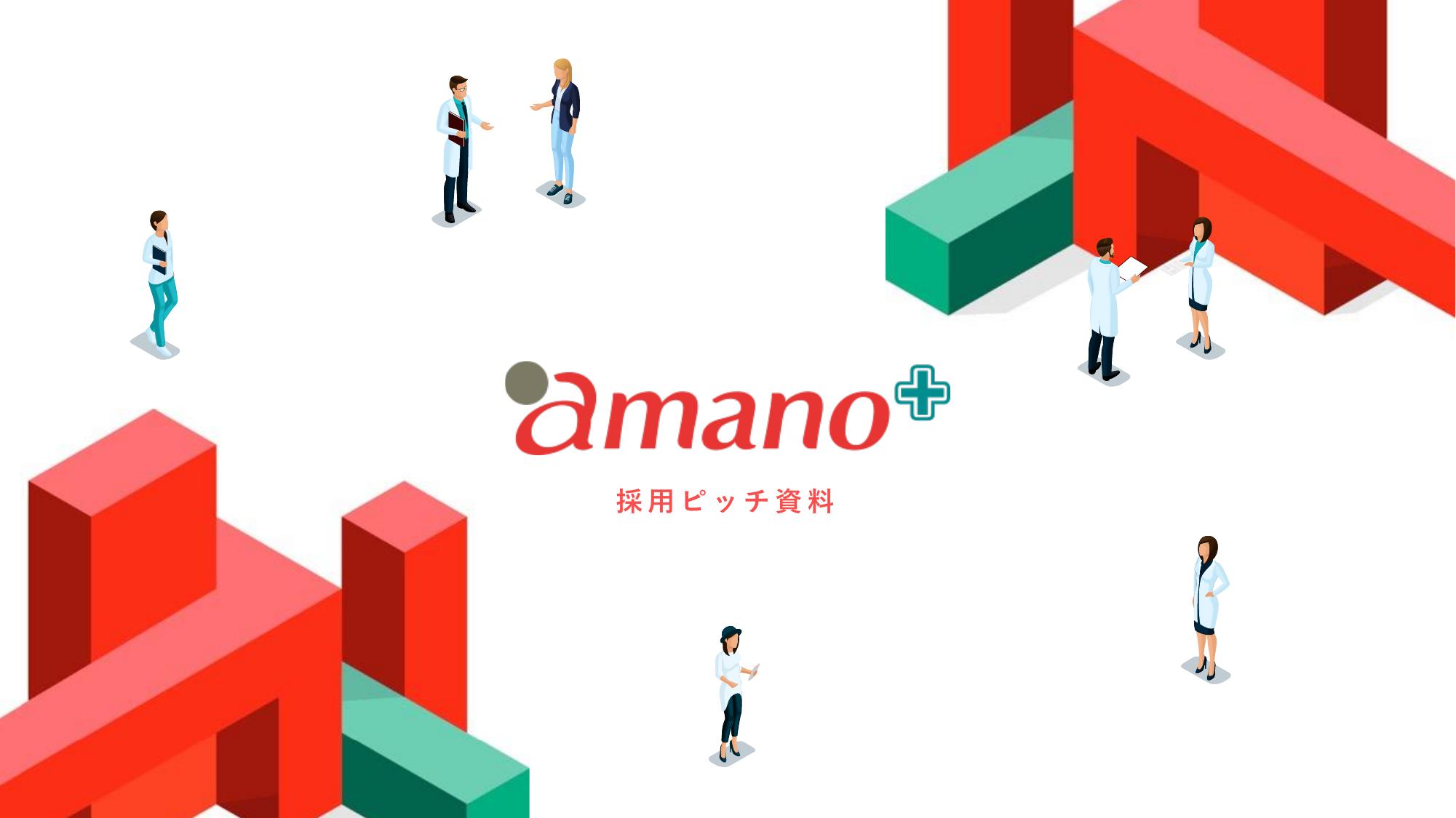 資料サムネイル