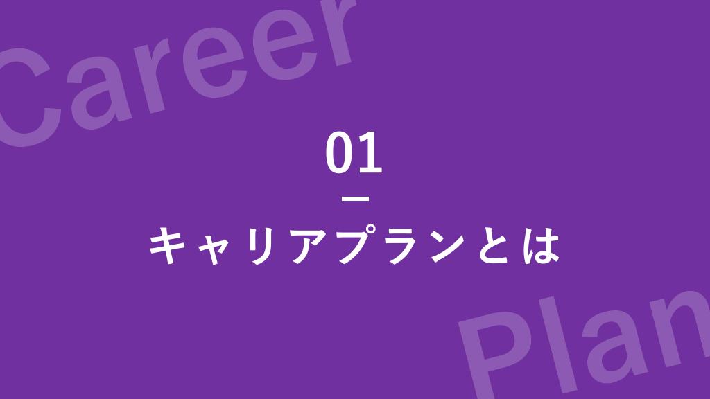 採用ピッチ資料 5ページ
