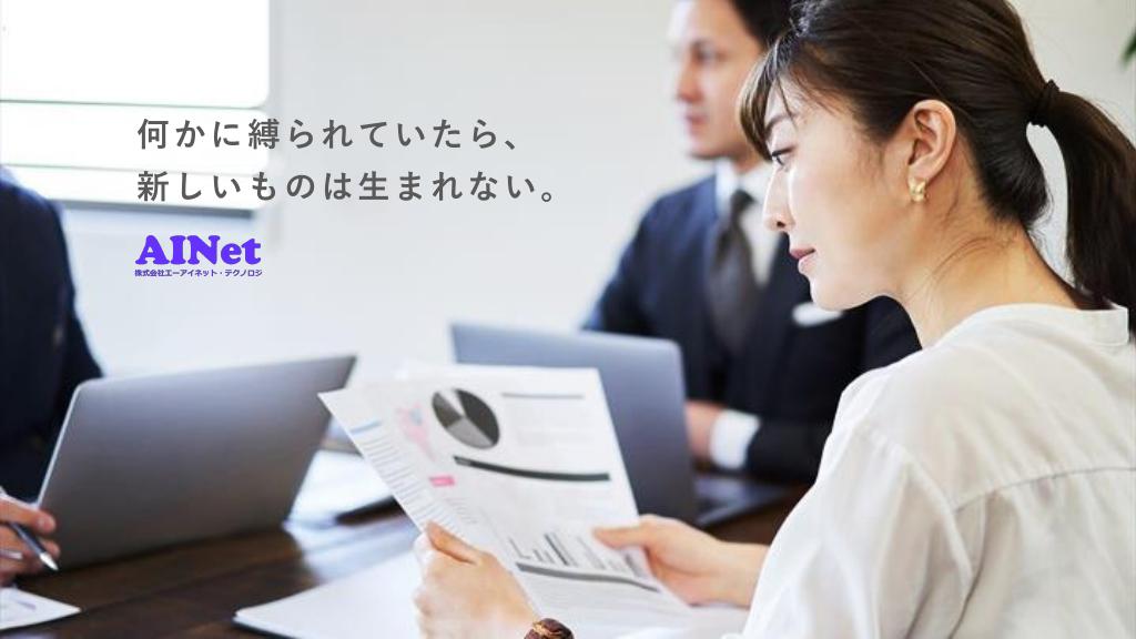 資料サムネイル