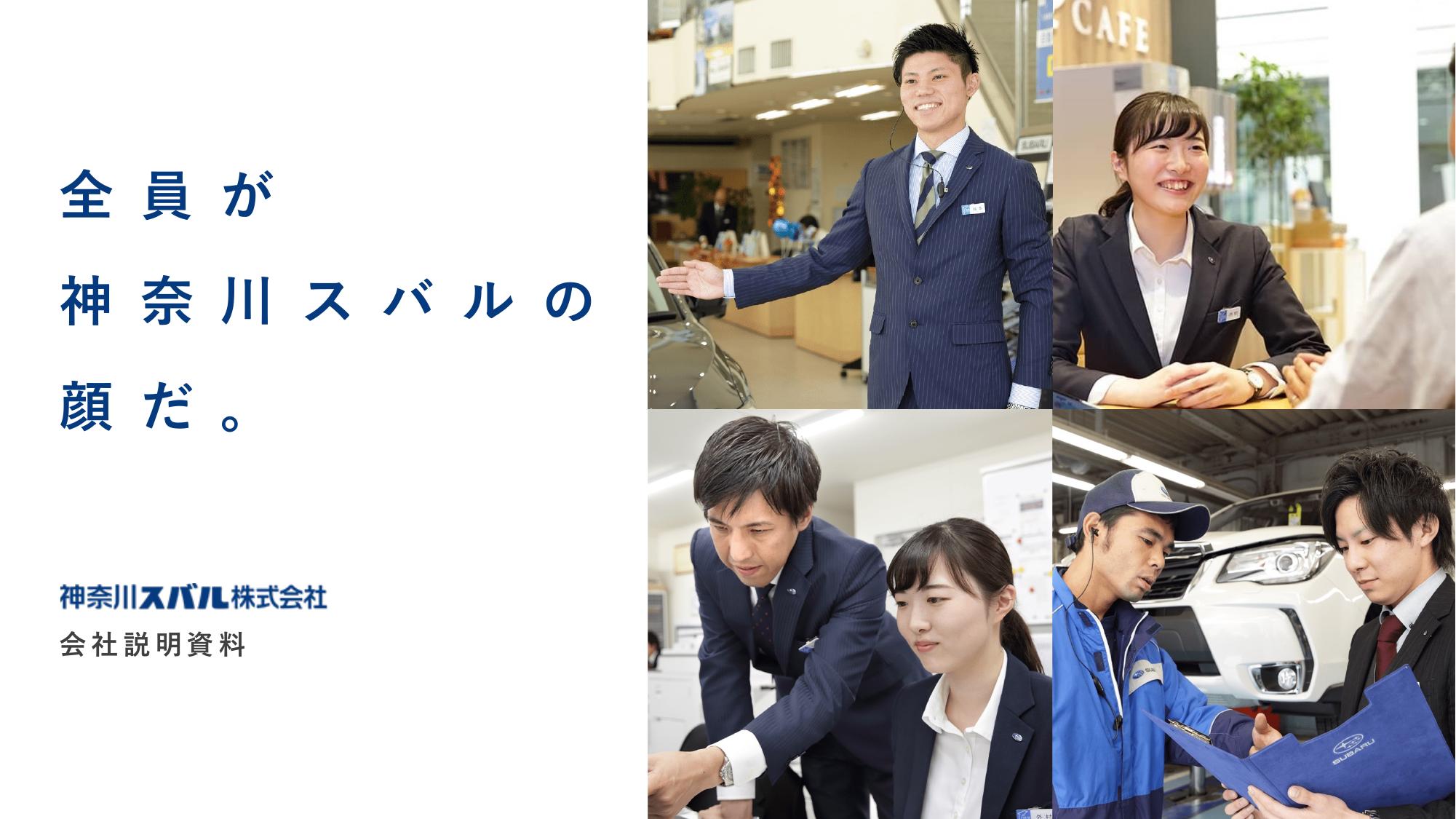 資料サムネイル