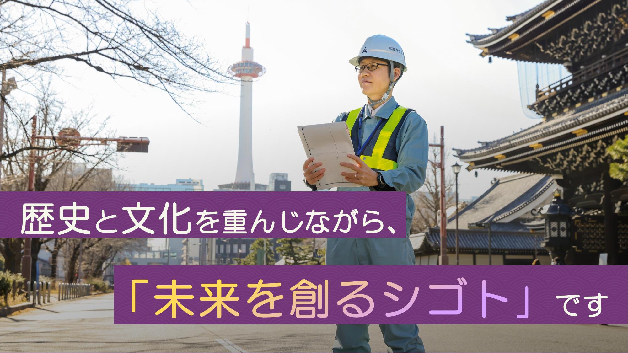 採用ピッチ資料 5ページ