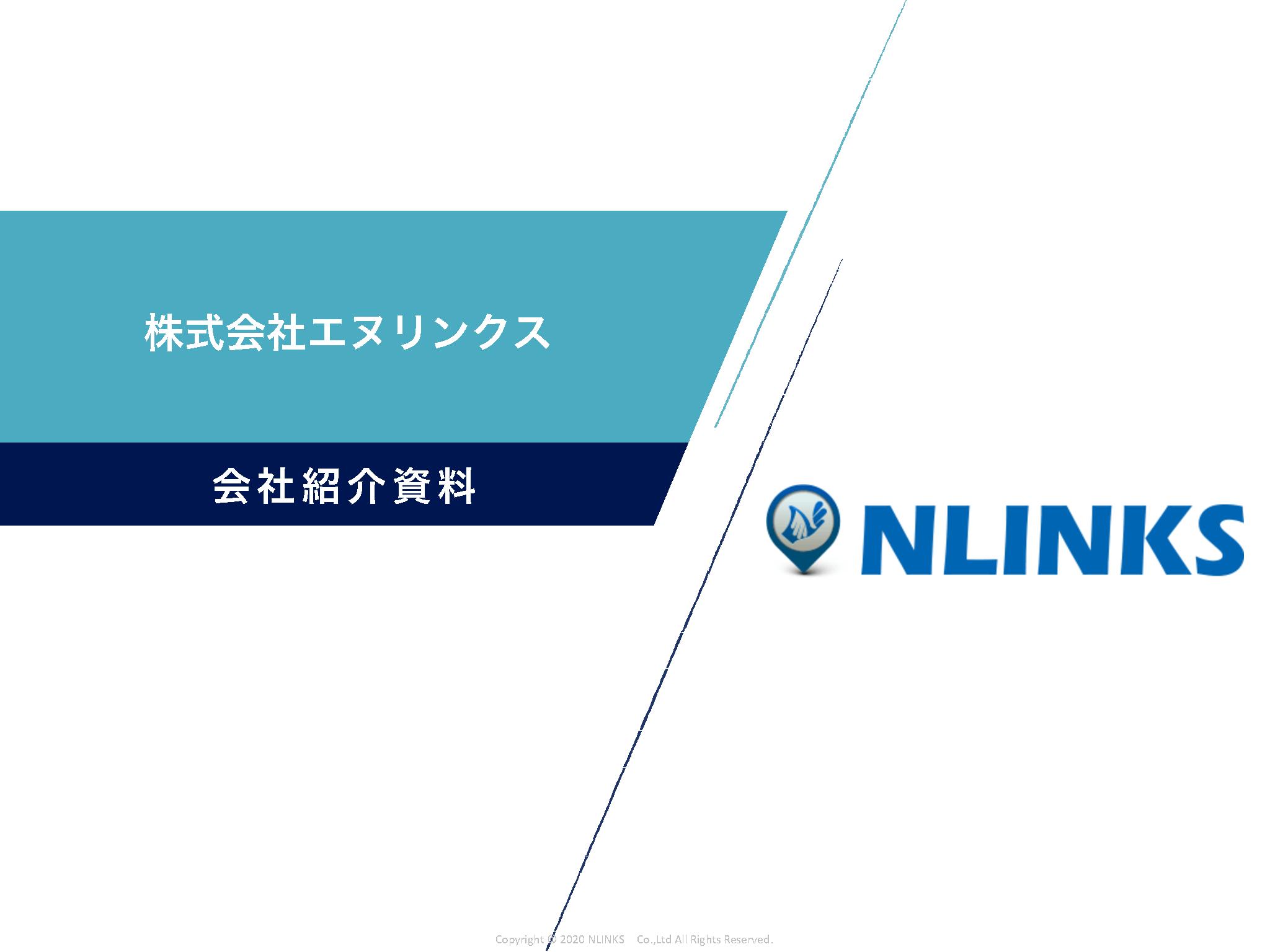 資料サムネイル