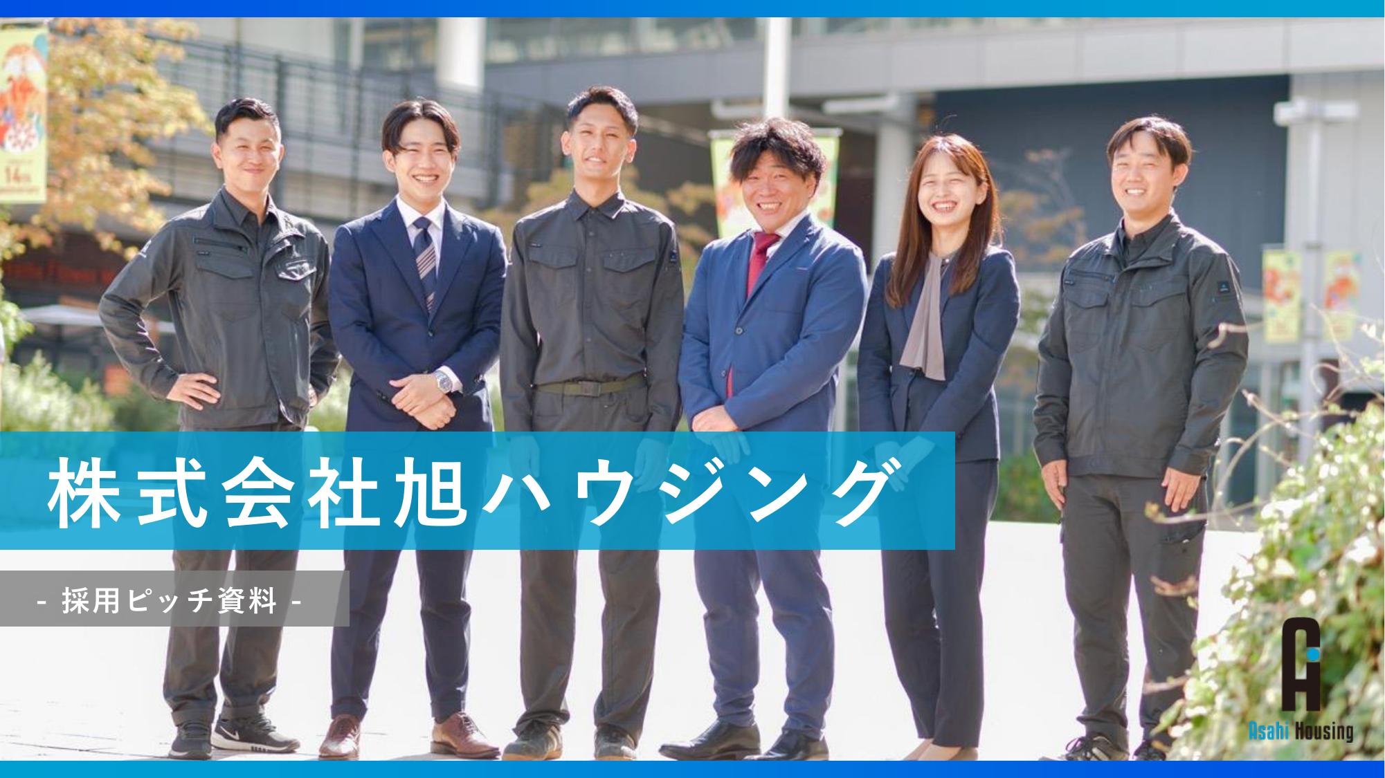 資料サムネイル