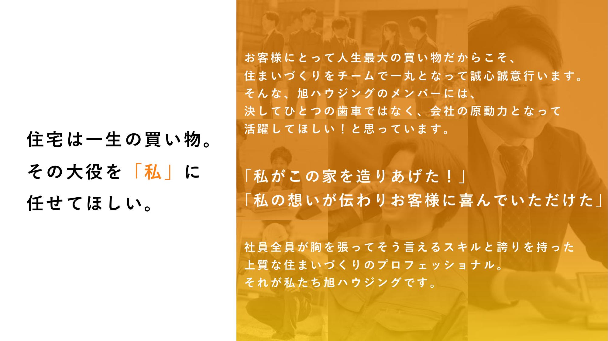 採用ピッチ資料 2ページ