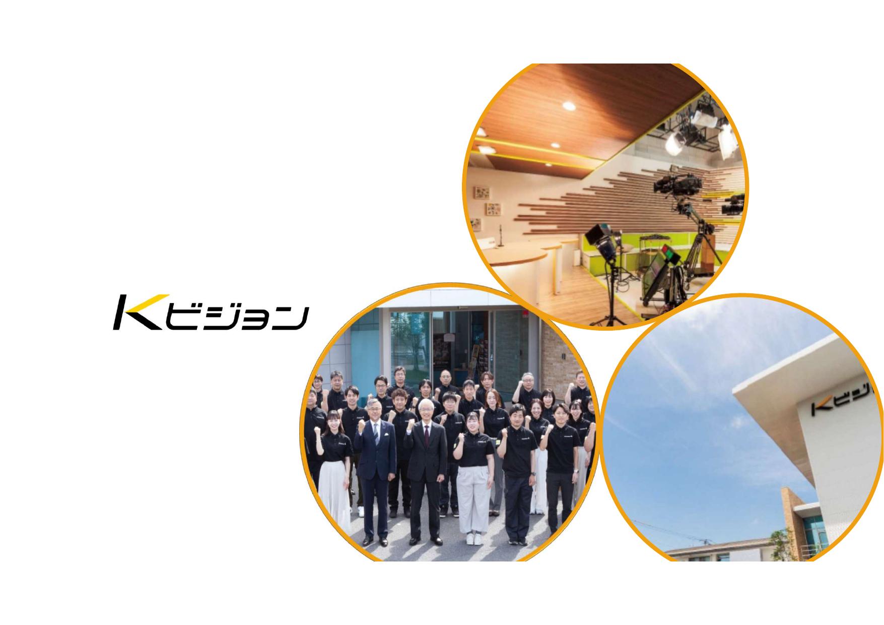 資料サムネイル