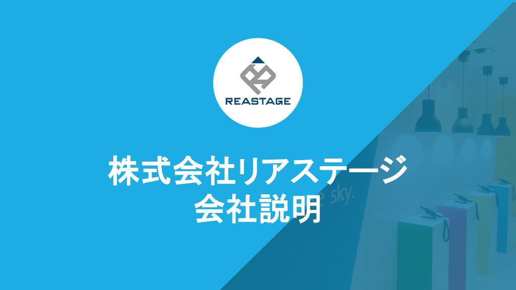 資料サムネイル