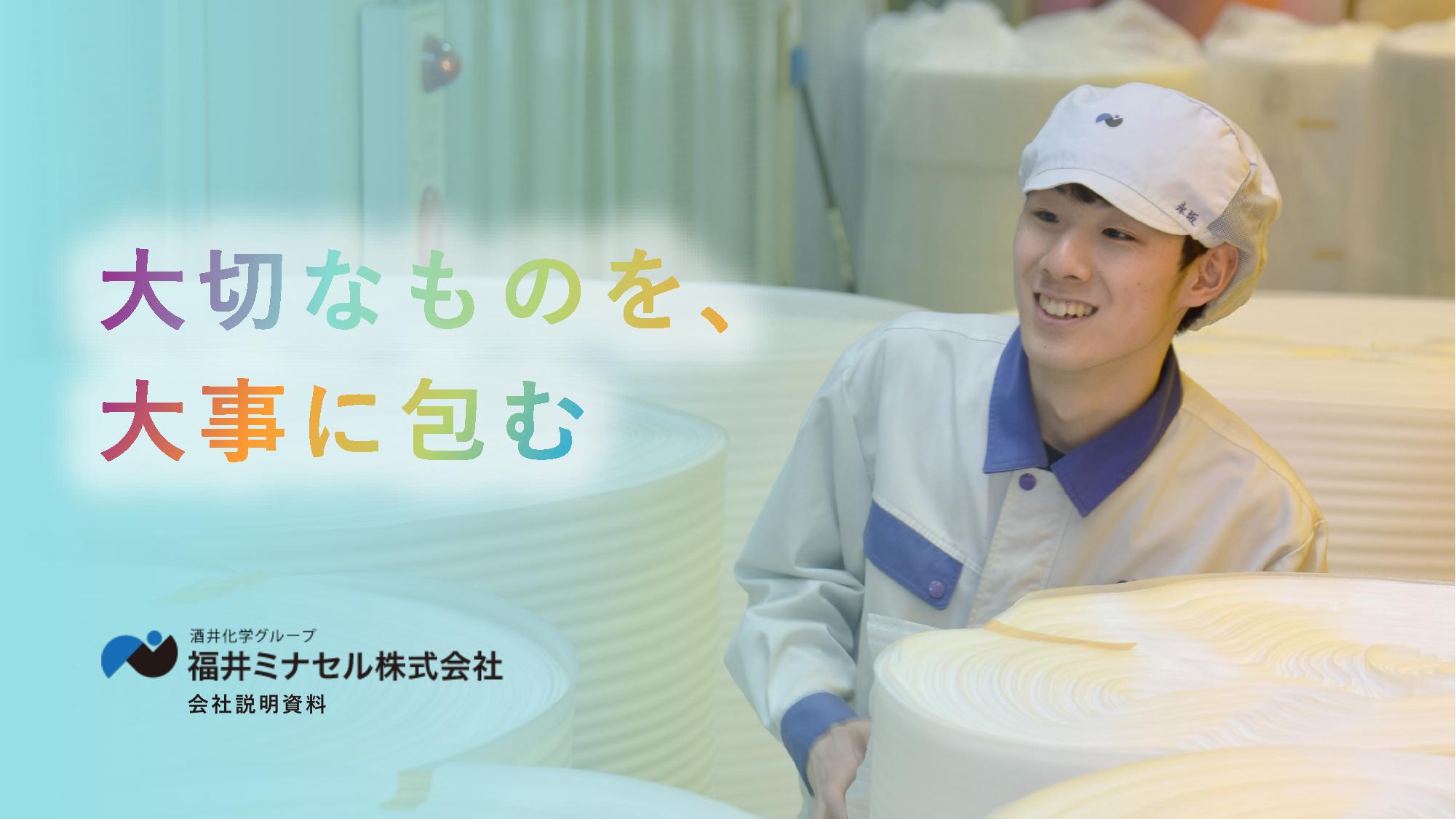 資料サムネイル