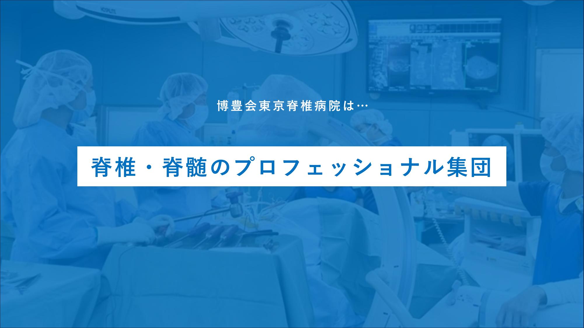 採用ピッチ資料 4ページ