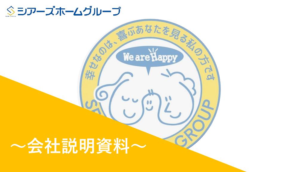 資料サムネイル