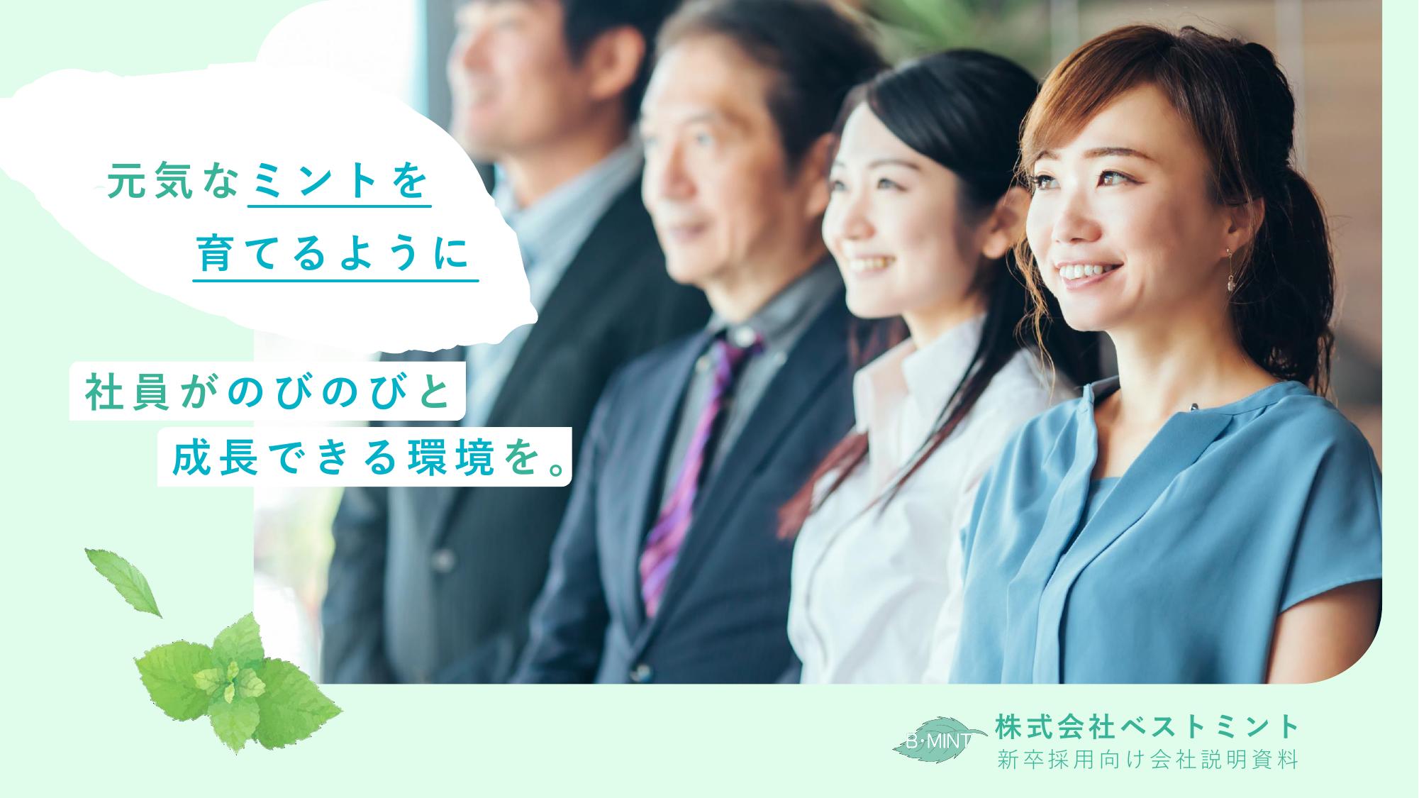 資料サムネイル