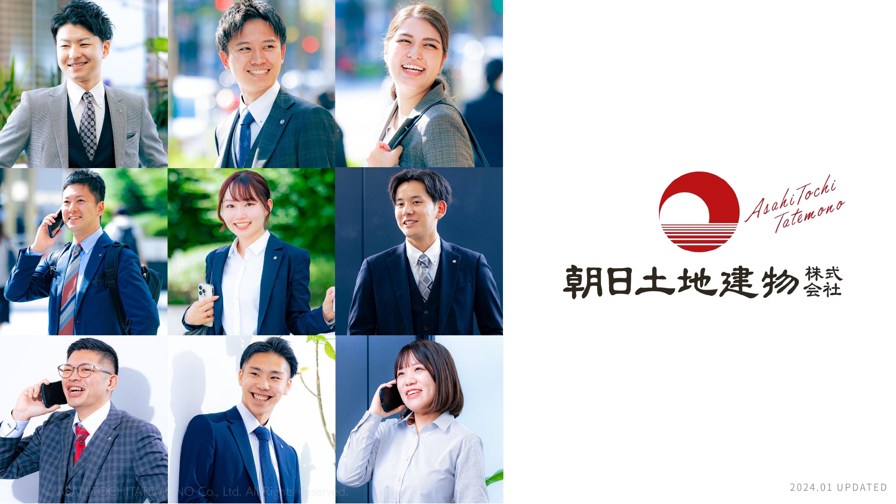 朝日土地建物株式会社