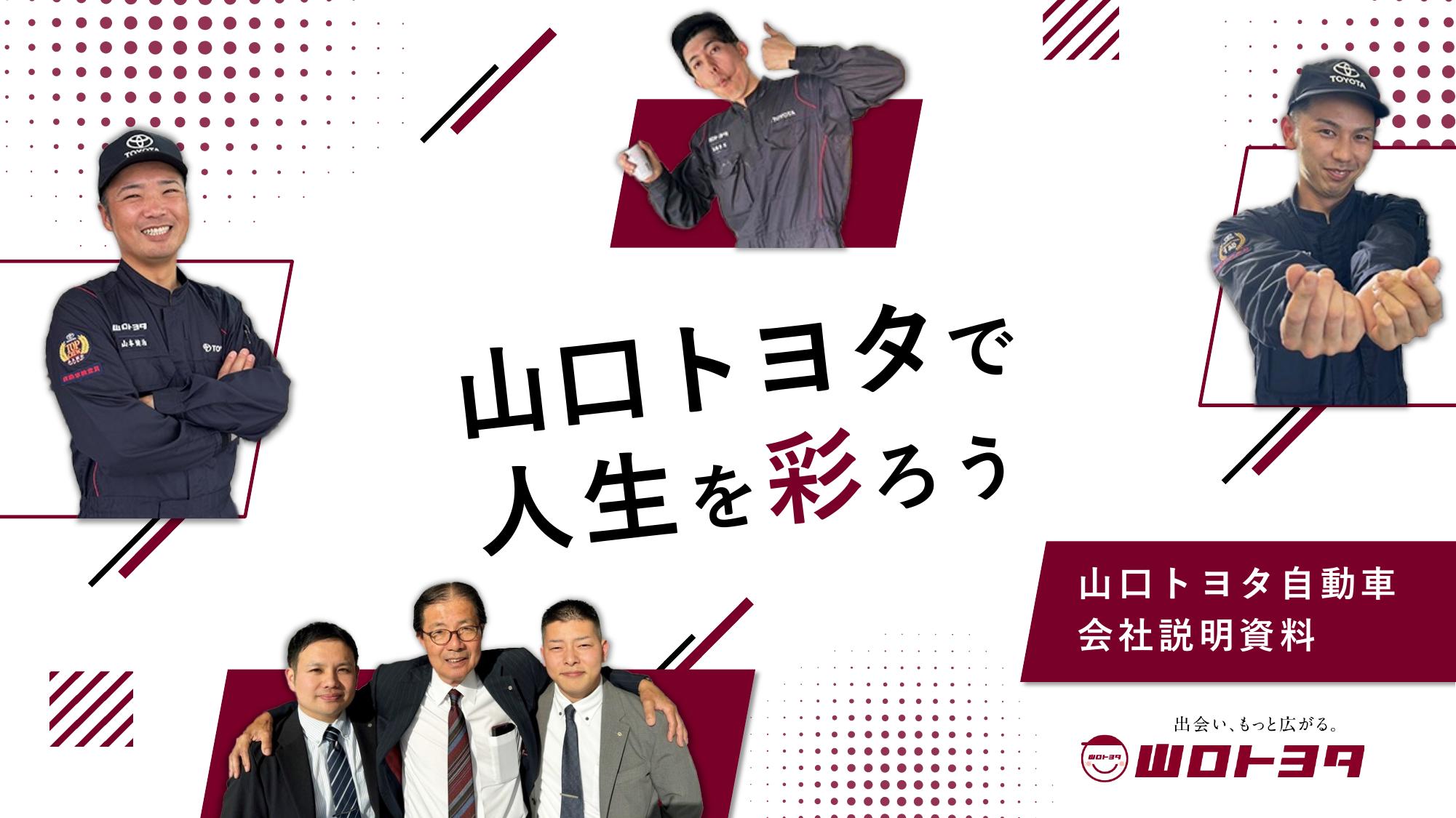 資料サムネイル
