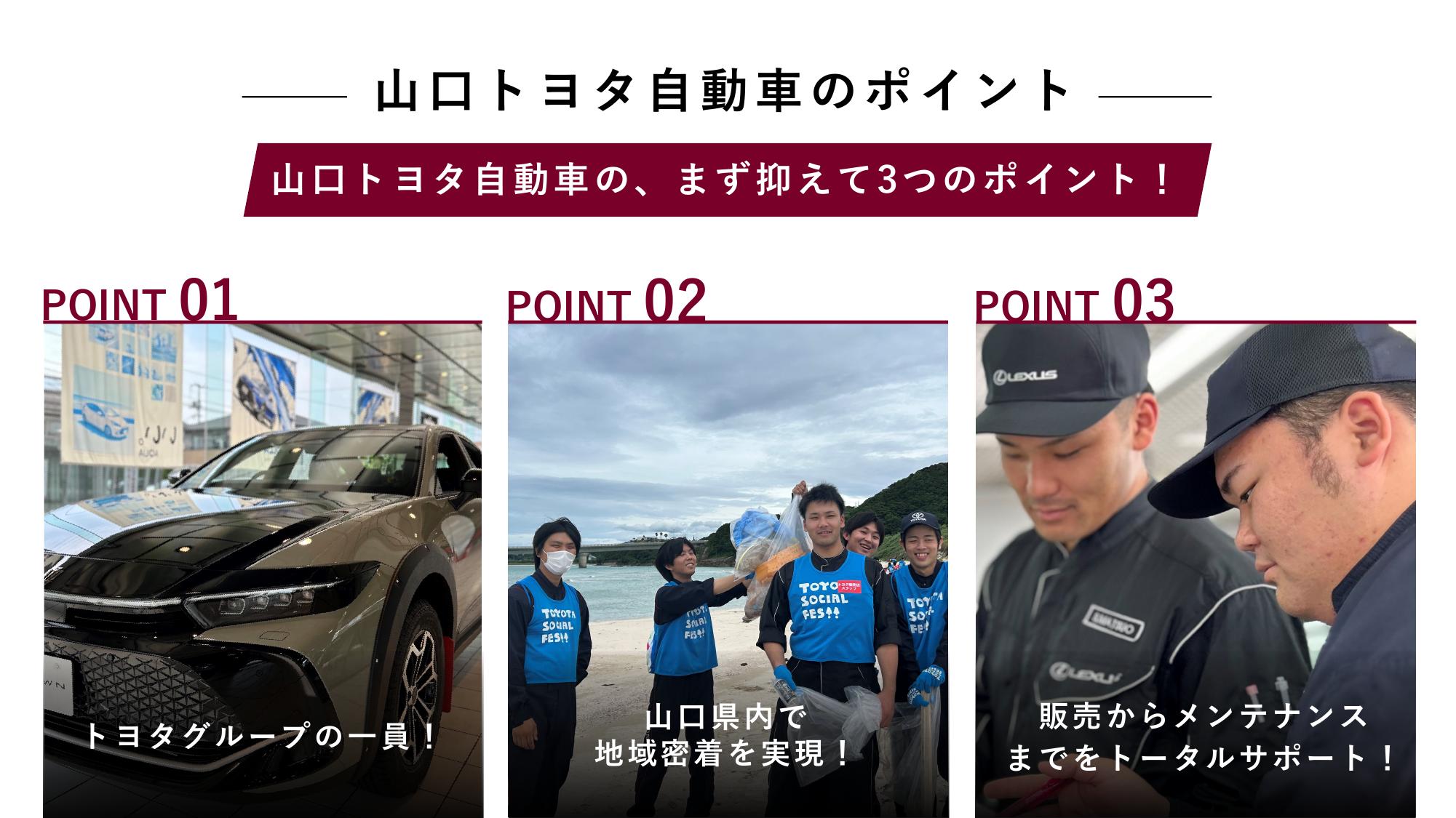 採用ピッチ資料 4ページ