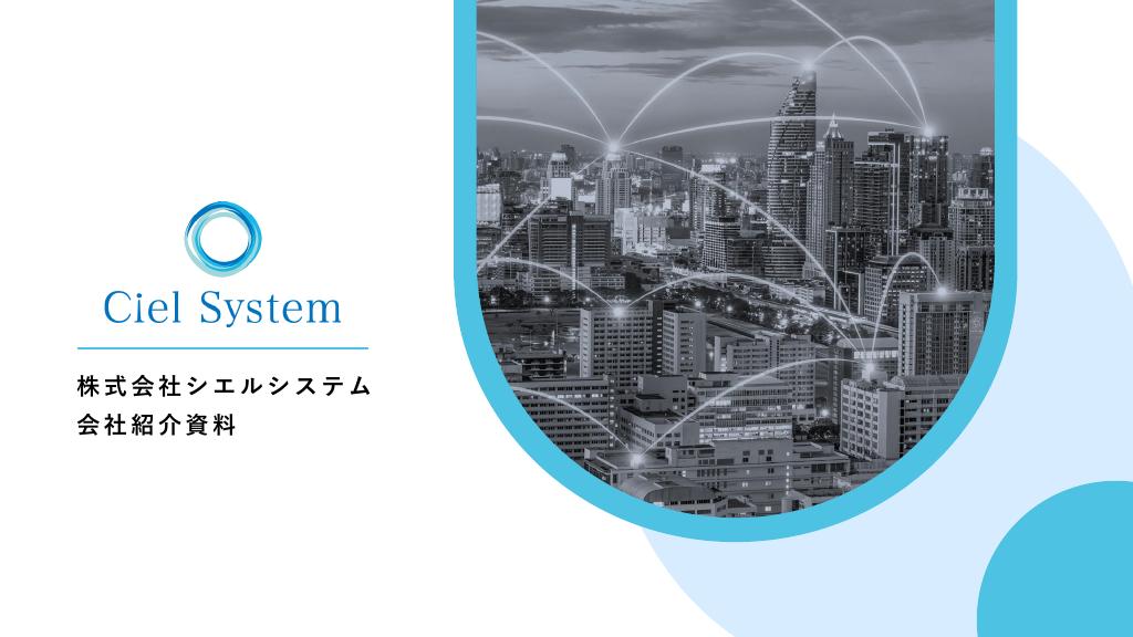 資料サムネイル
