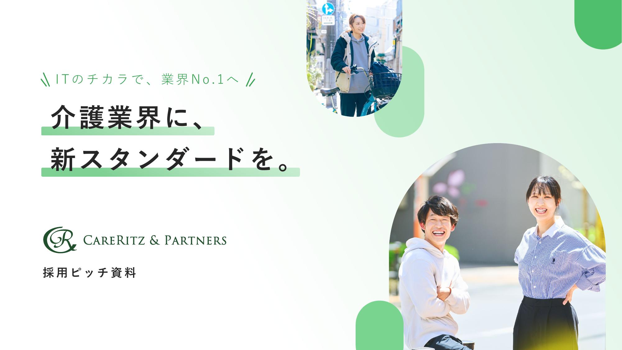 資料サムネイル