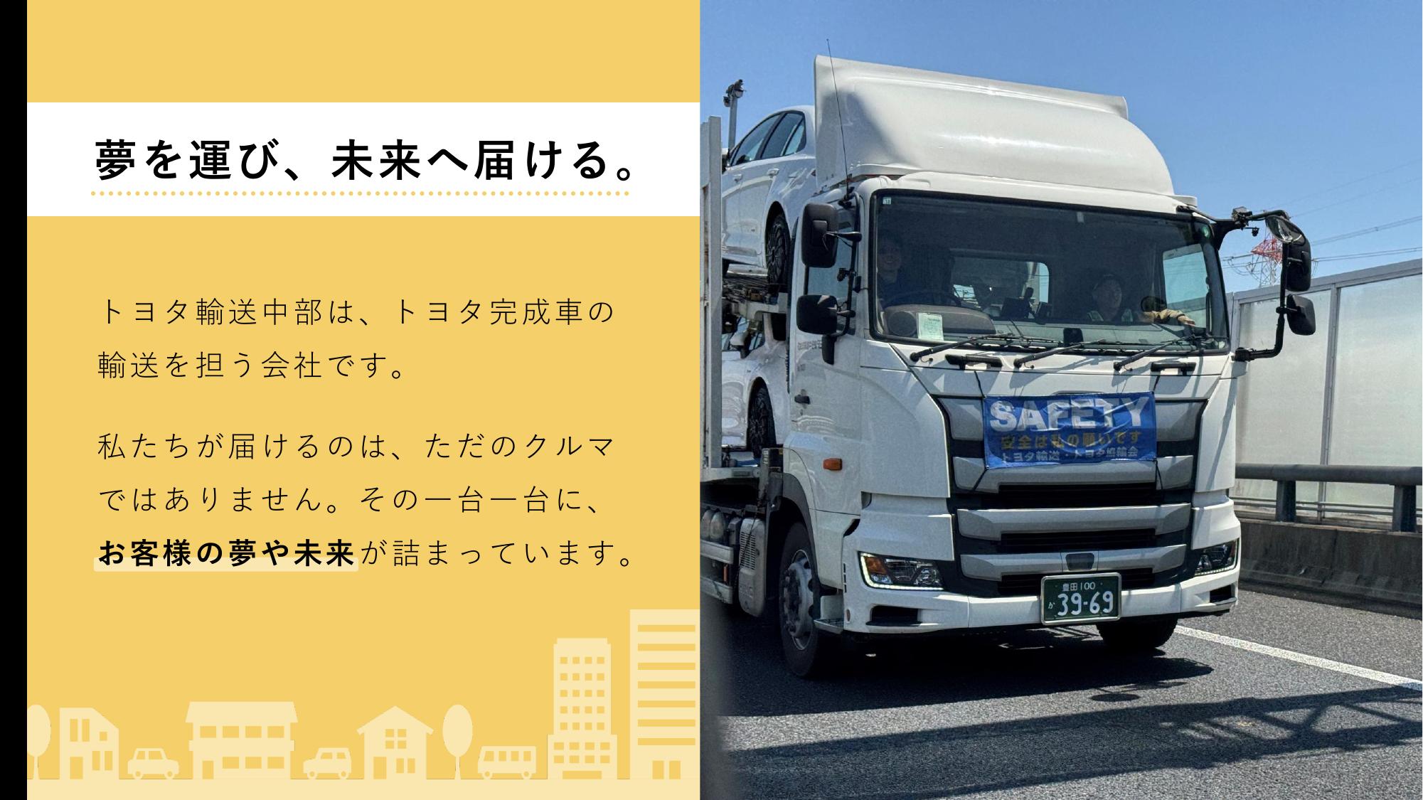 採用ピッチ資料 3ページ