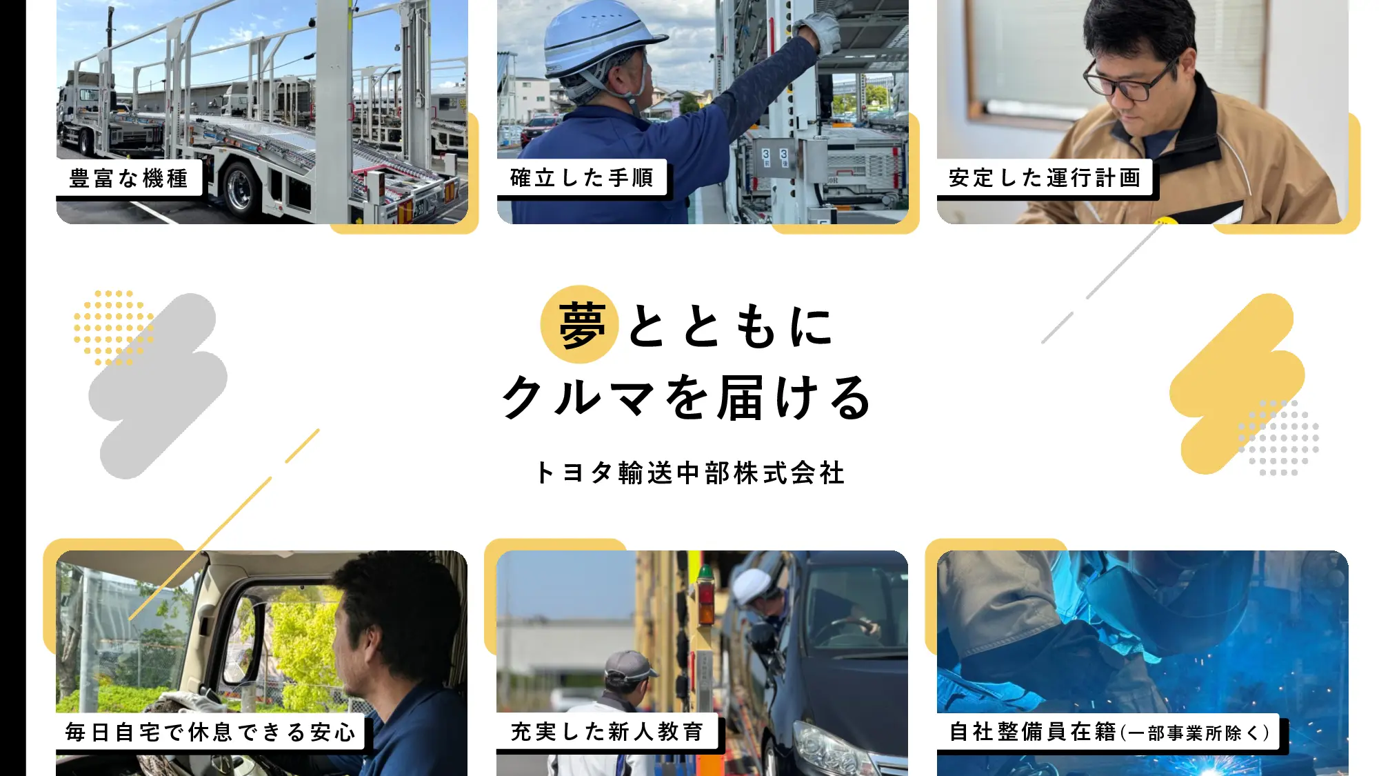 資料サムネイル