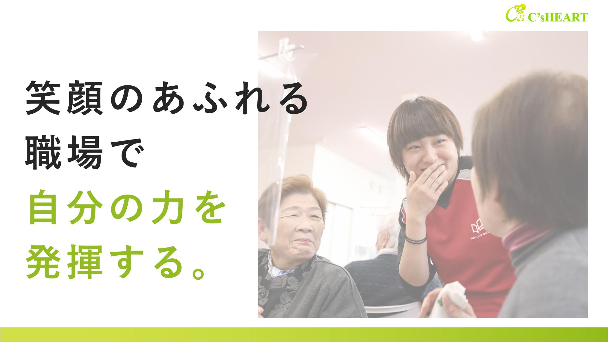 資料サムネイル