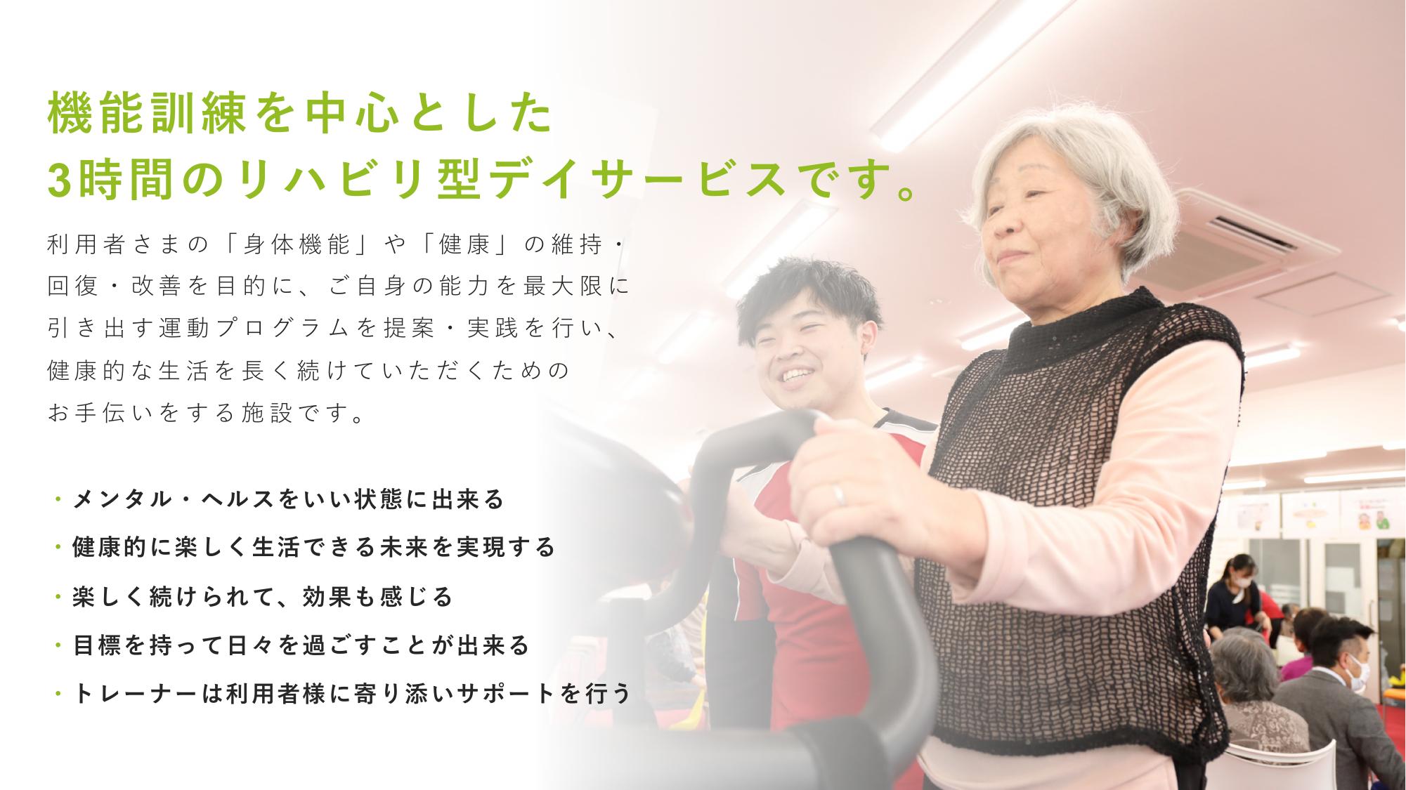 採用ピッチ資料 4ページ