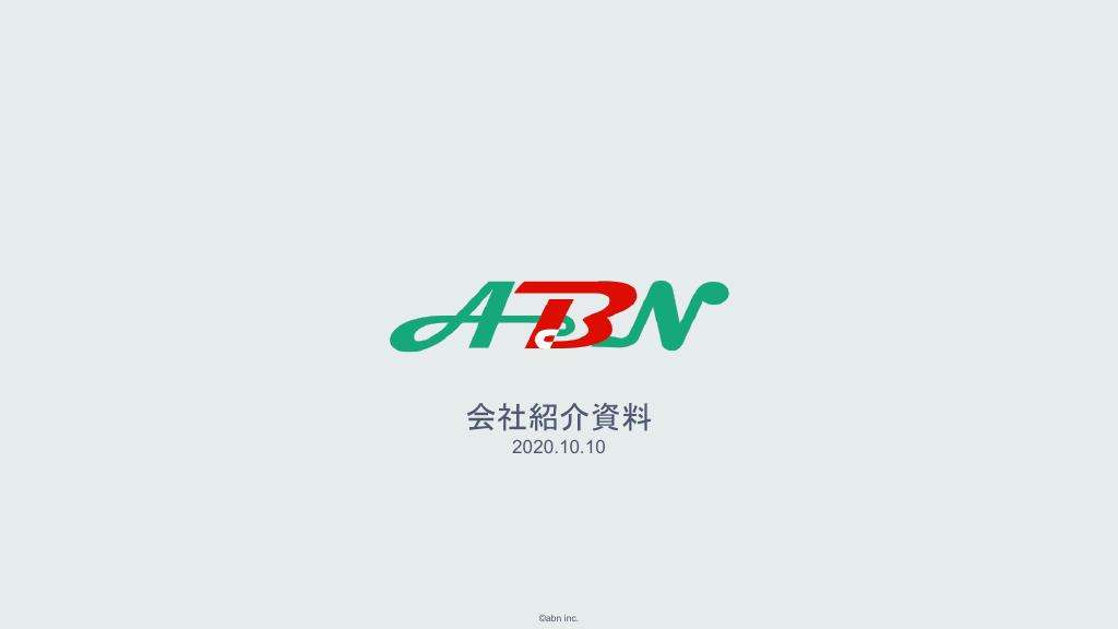 資料サムネイル