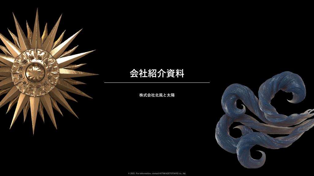 資料サムネイル