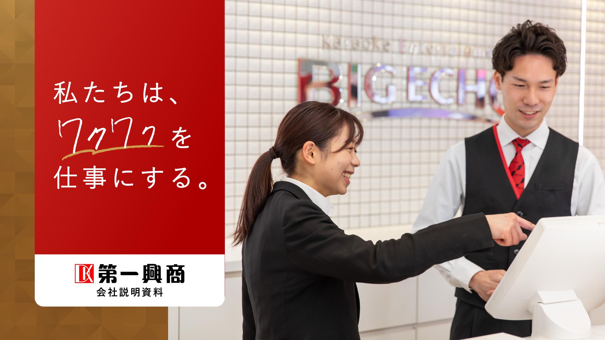 資料サムネイル