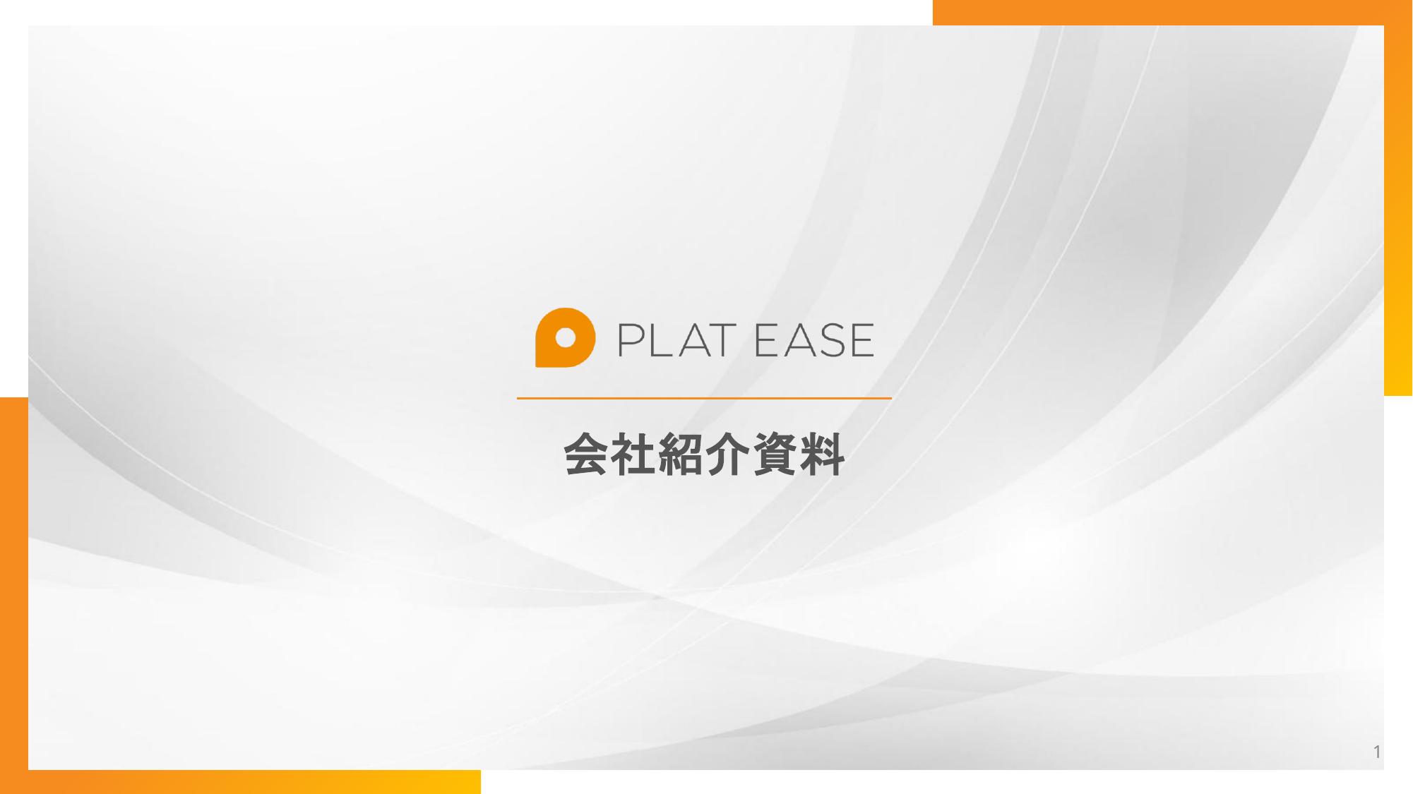 資料サムネイル