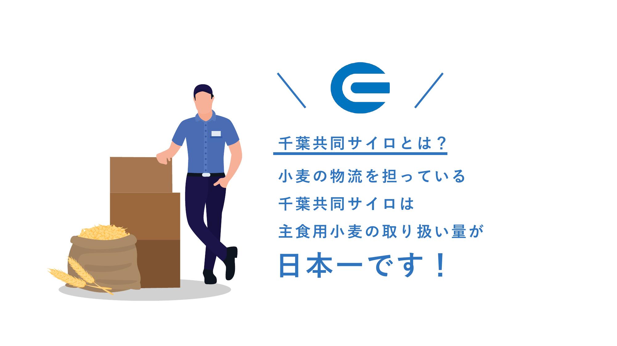 採用ピッチ資料 5ページ