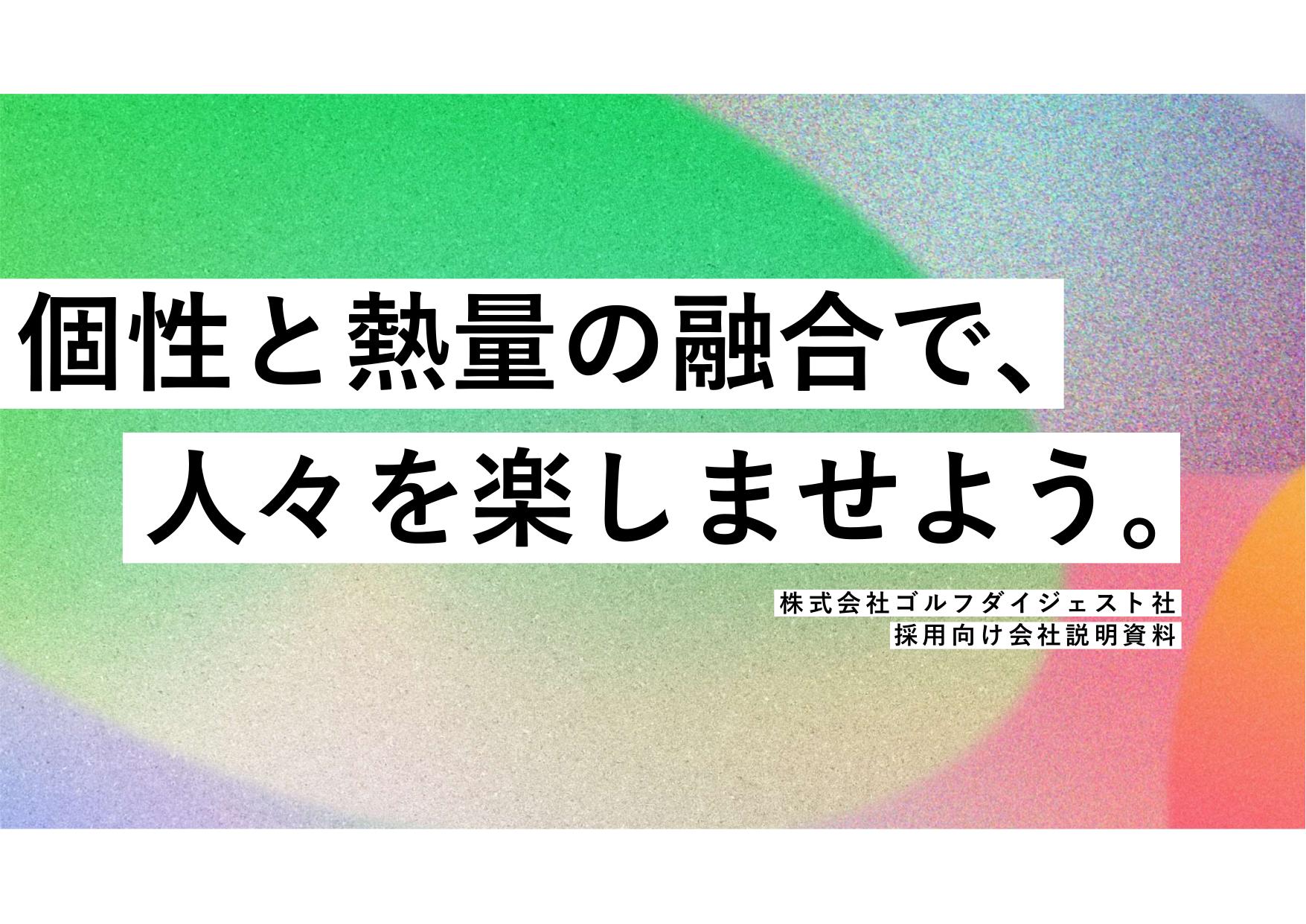 資料サムネイル