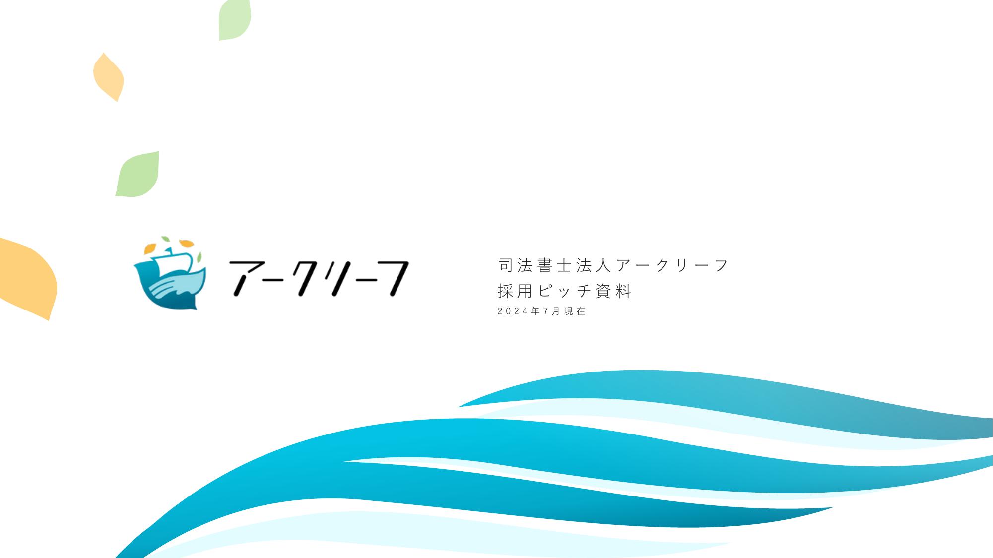 資料サムネイル