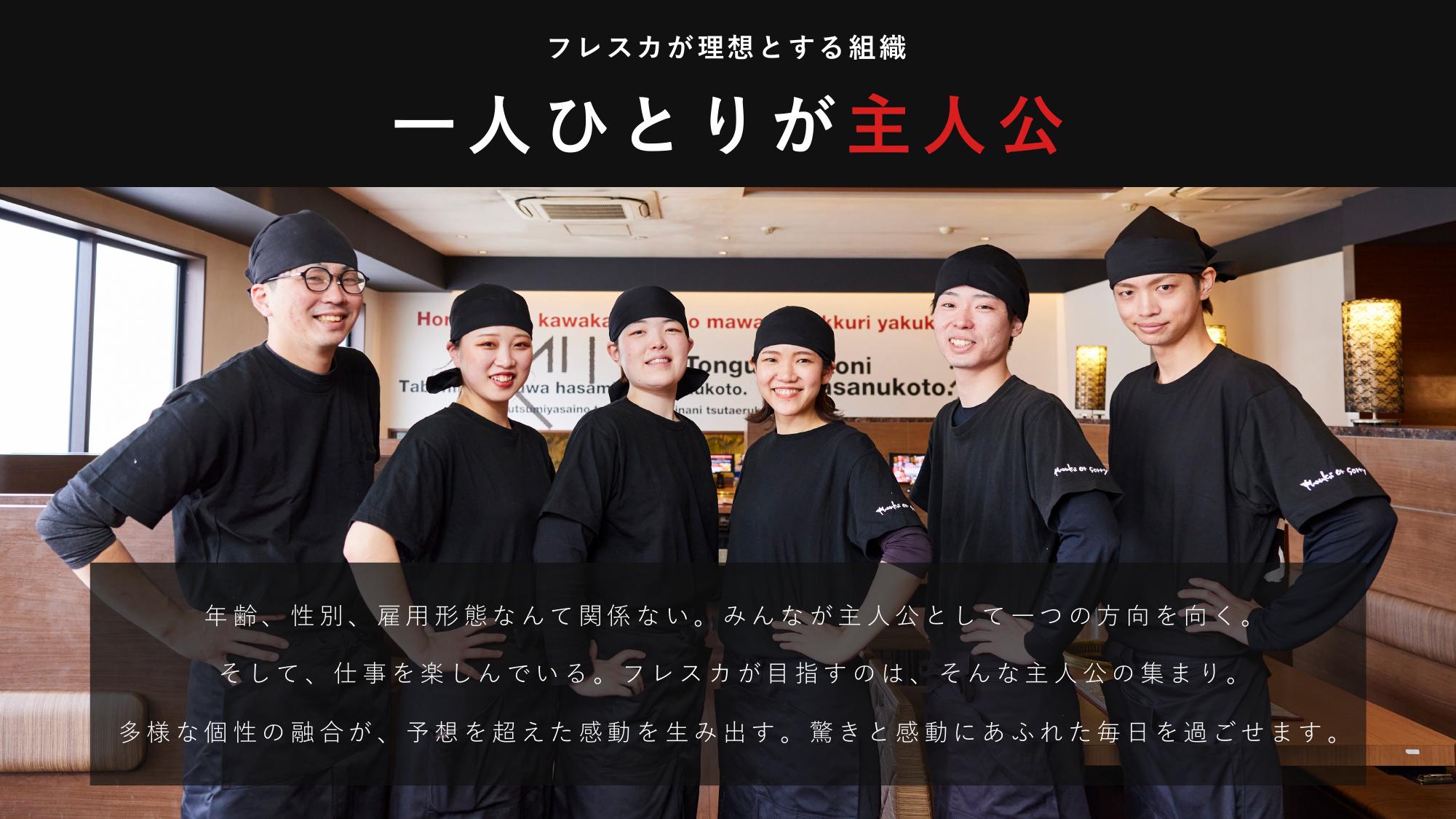 採用ピッチ資料 5ページ