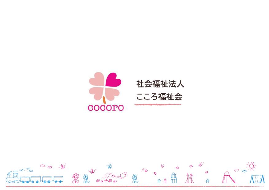 資料サムネイル
