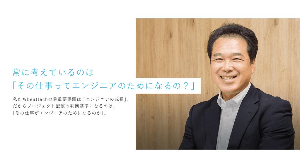 採用ピッチ資料 4ページ
