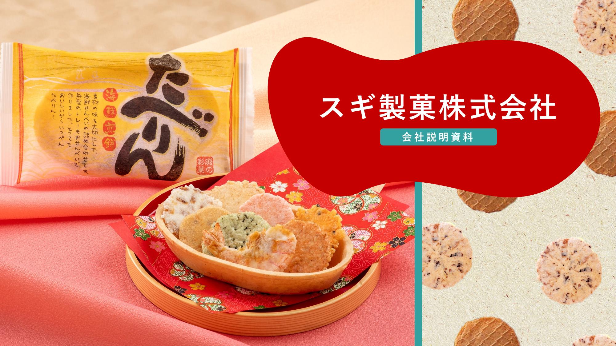 資料サムネイル