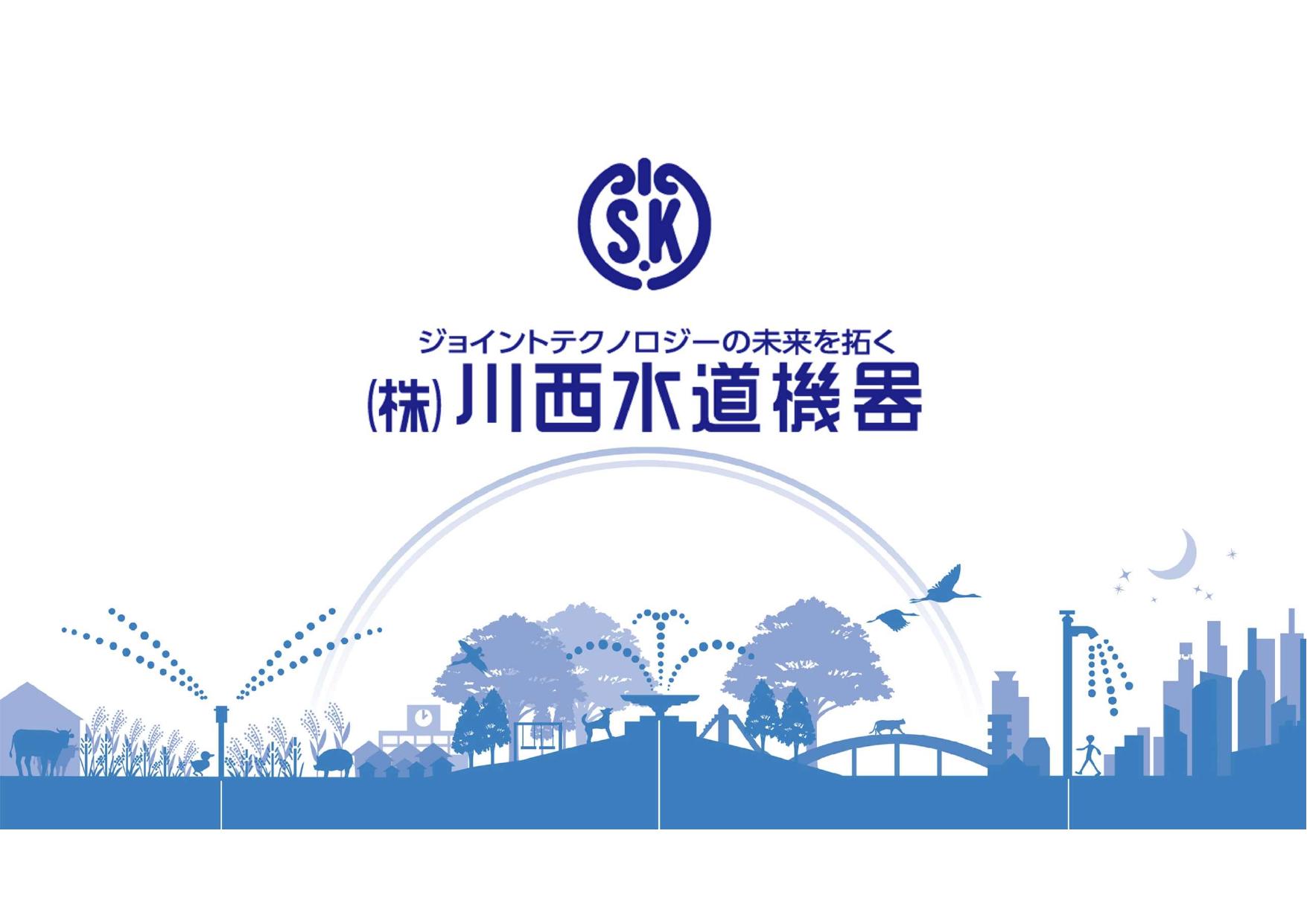 資料サムネイル